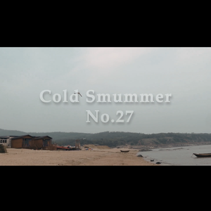 Cold Summer