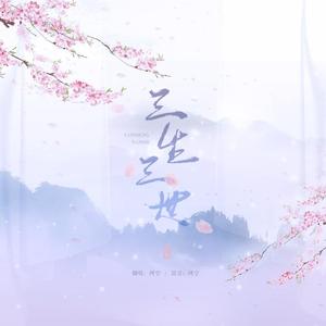 偏偏（翻自 迪丽热巴）