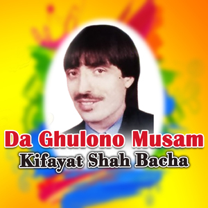 Da Ghulono Musam