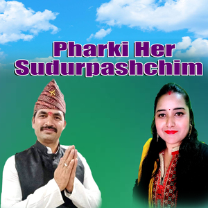 Pharki Her Sudurpashcim