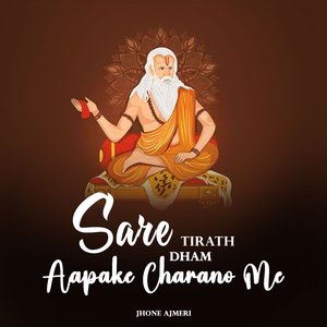 Sare Tirath Dham Aapake Charano Me