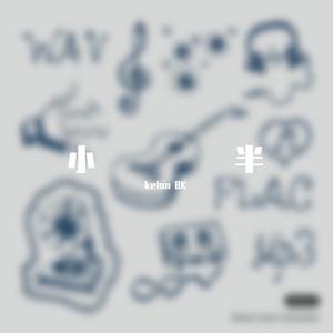 一千个伤心的理由