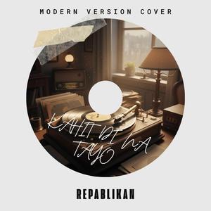 Repablikan Kahit Di Na Tayo (Modern Version)