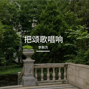 神州华夏五千年 伴奏