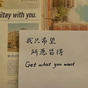 你的影子
