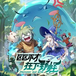 现实的家族企业
