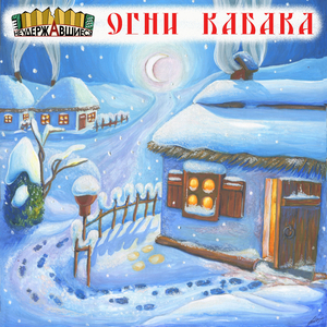 Итоговый счет