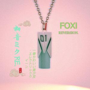 ごうめね ごうめね/对不起 对不起（修复版）