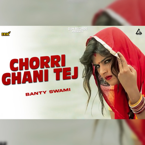 Chorri Ghani Tej
