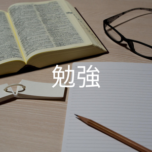 Sultry Music for Lighting Skies