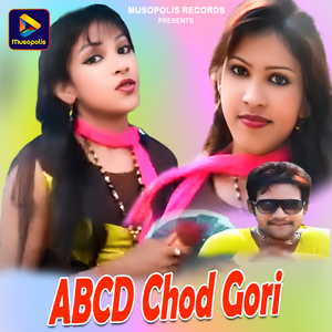 ABCD Chod Gori