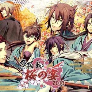 夢ノ浮舟（薄桜鬼 雪華錄OP曲）