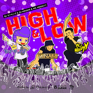 High & Low (Original Mix)