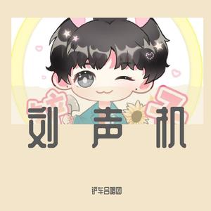 《一边》（翻自 摩登兄弟刘宇宁）