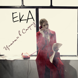 Цитаты в Сториз