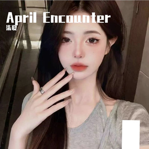 April Encounter