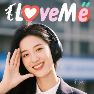 爱很美 (Cover 刘佳)