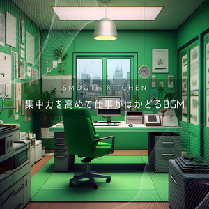 Uncertainty Principle