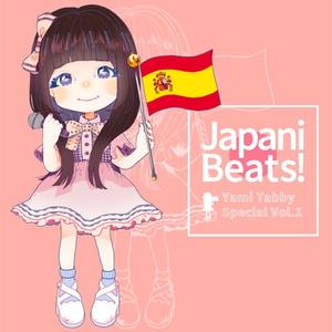 美しき残酷な世界