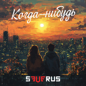 Предложение