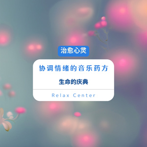 Drifting Through Peaceful Thoughts