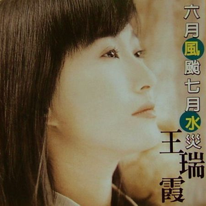 为情为孝走天涯