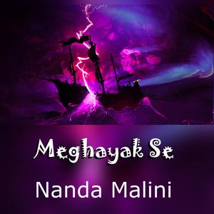 Mage Sihinaya Mata Dakinna