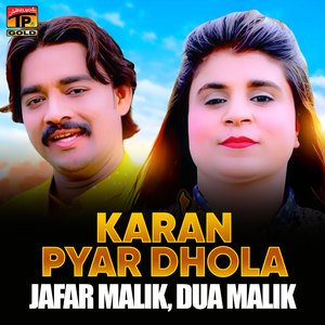 Karan Pyar Dhola