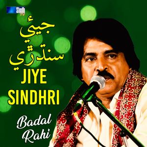 Jiye Sindhri