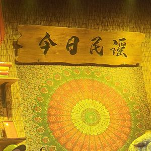 一把吉他和姑娘的故事