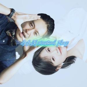 我相信于是我坚持