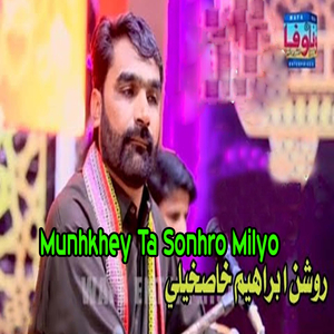 Rab Diliyun Dinh Aan