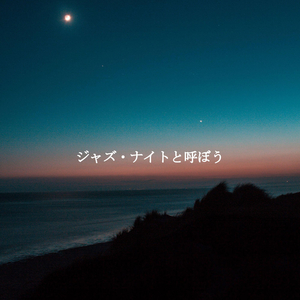 Smoky Doggies Relaxing