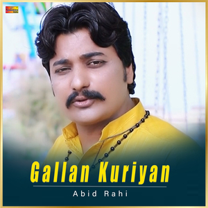 Gallan Kuriyan
