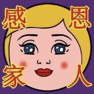 星子