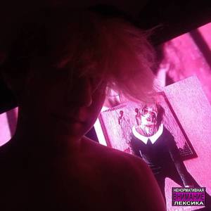 Забытый кошмар