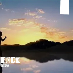 草稿纸情书