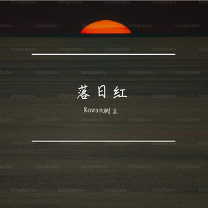 红