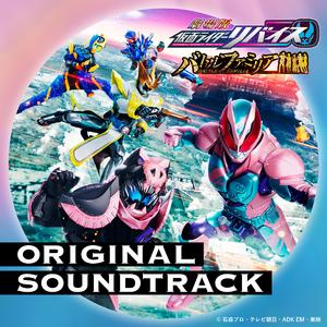 liveDevil Movie Edit