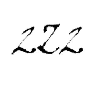 雅