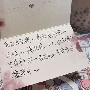 말할 수 없는 비밀