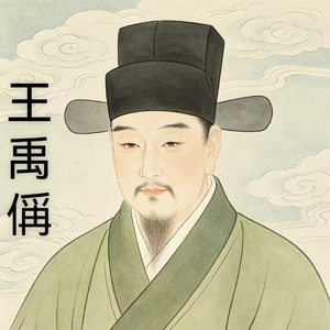 点绛唇・感兴