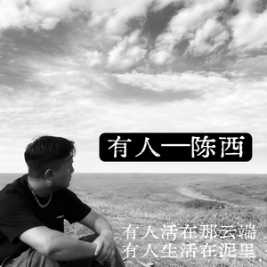 等