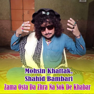 Zama Osta Da Zhra Na Sok De Khabar