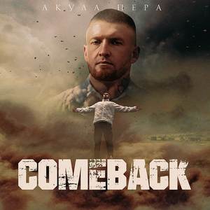 Comeback