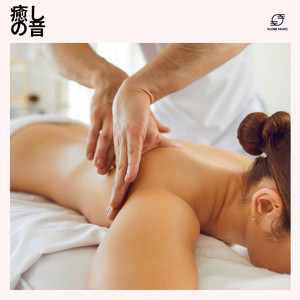 スパナチュラルサウンド