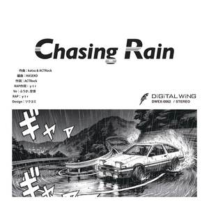 Chasing Rain