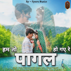 Hum to Pagal Ho Gaye Re