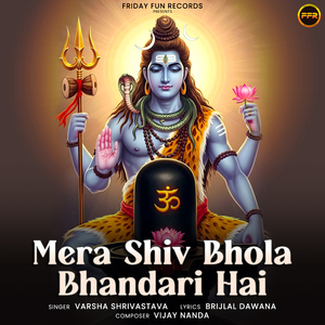 Mera Shiv Bhola Bhandari Hai