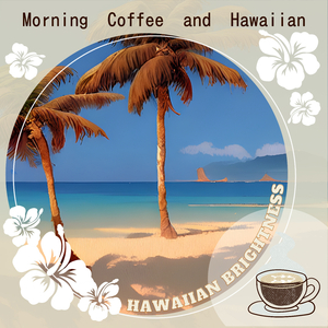 Kauai's Lullaby